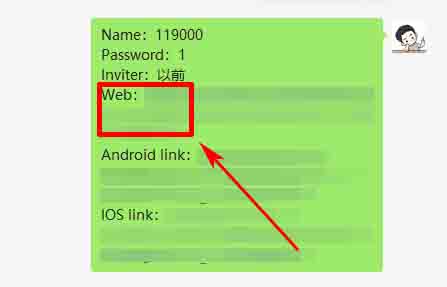 use speak password on android
